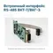 Встроенный интерфейс RS-485 ВКТ-7/ВКГ-3