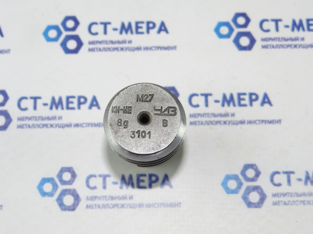Калибр–пробка М27 8g КИ-НЕ ЧиЗ