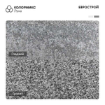 Газонная решетка