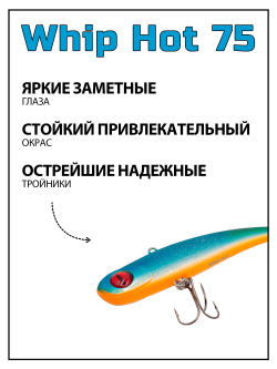 Раттлин на форель, на судака Grows Culture 75 мм 18 г цвет #16