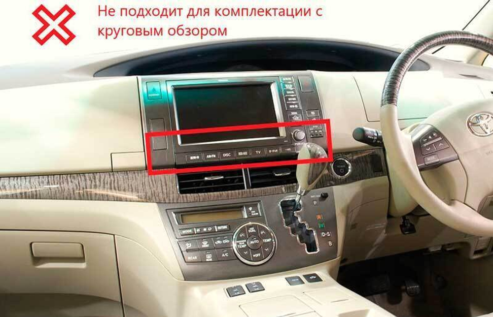 Topway TS18 2+32GB 8 ядер для Toyota Estima 2006-2016 (тип2)