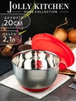 Миска Jolly Kitchen с ручкой, красная, 20 см, нержавеющая сталь 0,5 мм, объем 2л