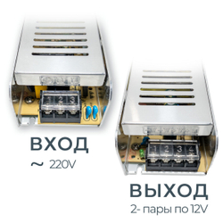 BAEMAR 12В 150т 12,5А