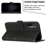 Кожаный чехол-книжка для XIAOMI REDMI NOTE 10 / 10S и POCO M5s с отделом для наличных, 3 слотами для карт и подставкой