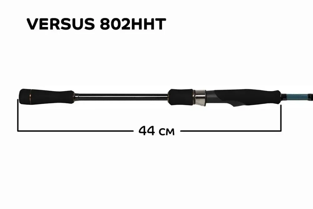 Спиннинг Versus VSR802HHT