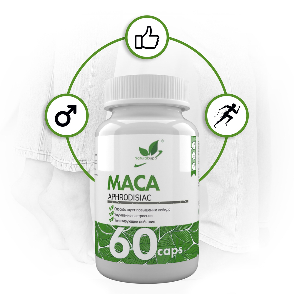 МАКА ПЕРУАНСКАЯ 60 КАПС (NaturalSupp)