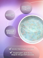 Гель для ногтей с поталью набор