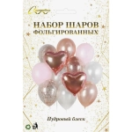 Набор шаров 12 шт «Пудровый блеск»
