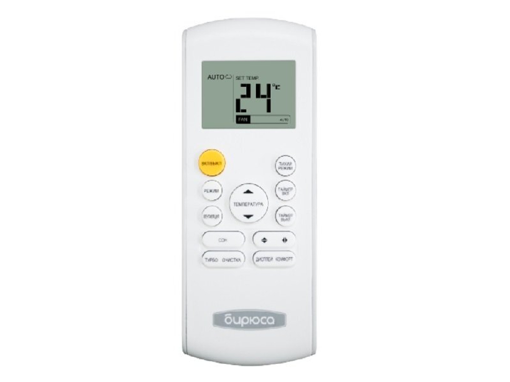 Сплит-система кондиционер настенный Бирюса Серия S B-07SPR/B-07SPQ на 22 м²