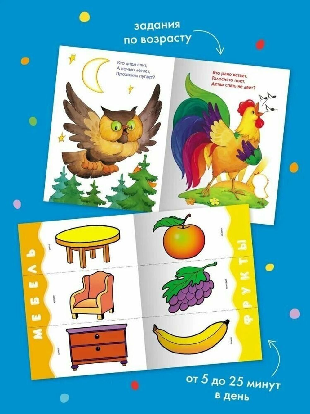 Комплект "Школа Семи Гномов 1+", Денисова Д., МС00474
