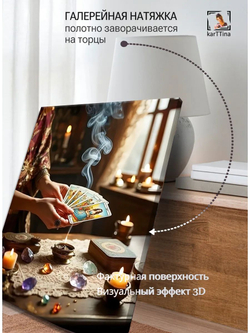 Картина "Тайны вселенной", на стену 50х70см 1шт., на деревянном подрамнике