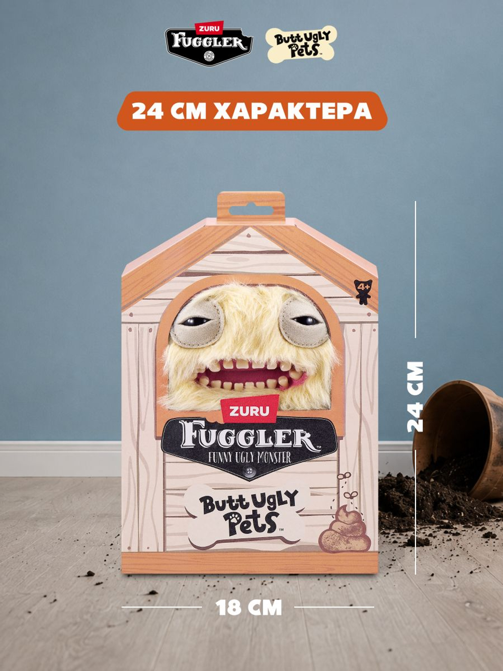 Мягкая игрушка Fuggler Pets Кудрезай