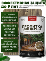 Пропитка для дерева защитно-декоративная «Дуб светлый»