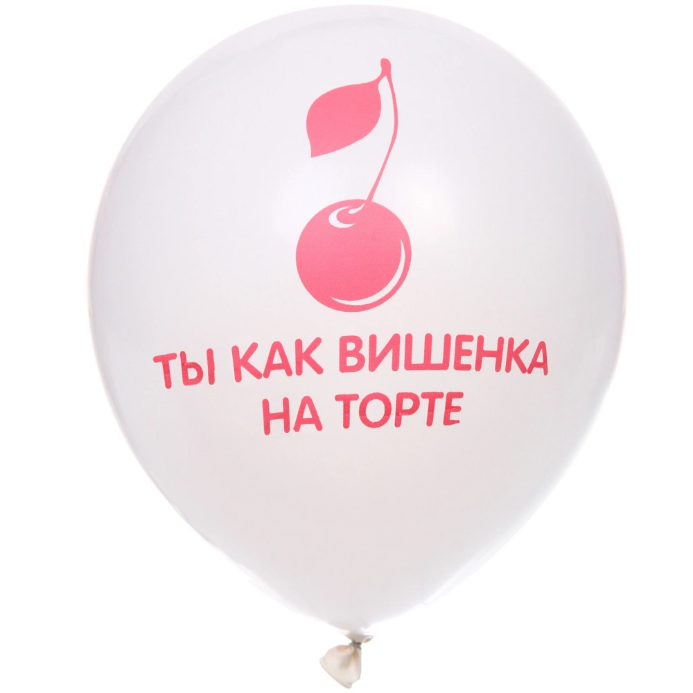 Воздушные шары 25 шт, 10»/25см «Любовь», Красный/белый