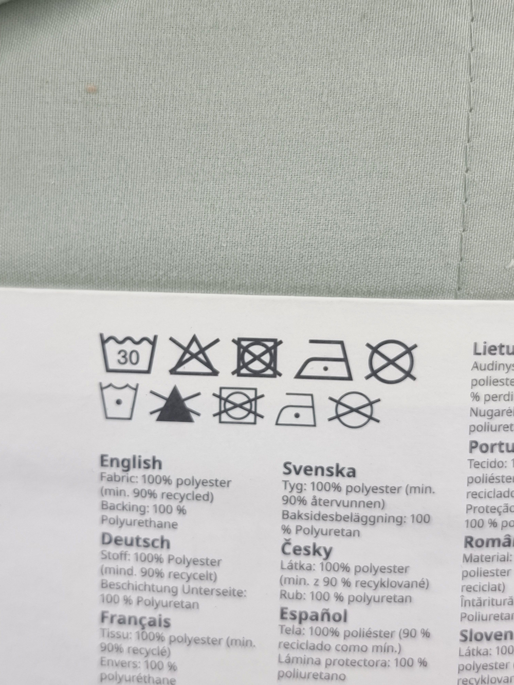 IKEA Штора BENGTA плотная светонепроницаемая, 1 шт., светло-зеленая с лентой, 210х300 см