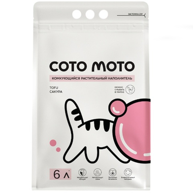 Наполнитель Cotomoto Сакура растительный комкующийся для кошек 10 л