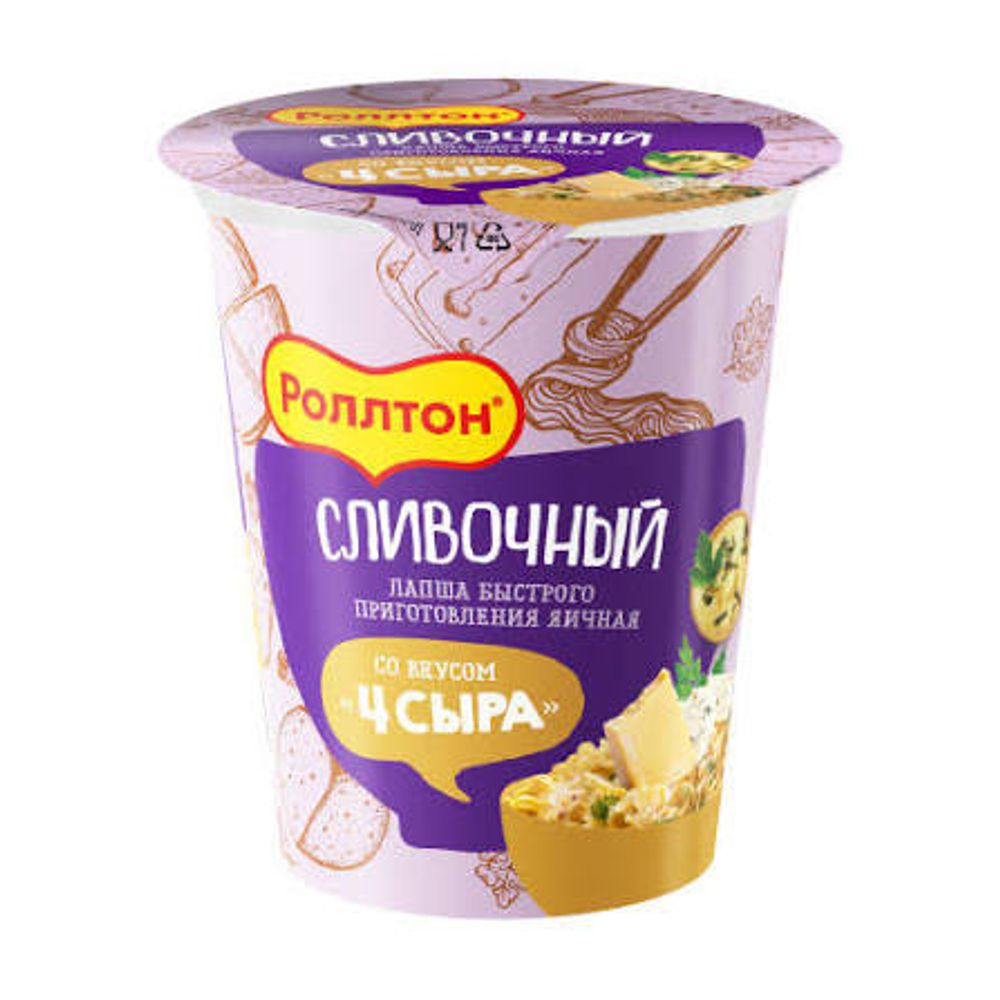 Лапша Роллтон со вкусом Четыре сыра стакан 70г