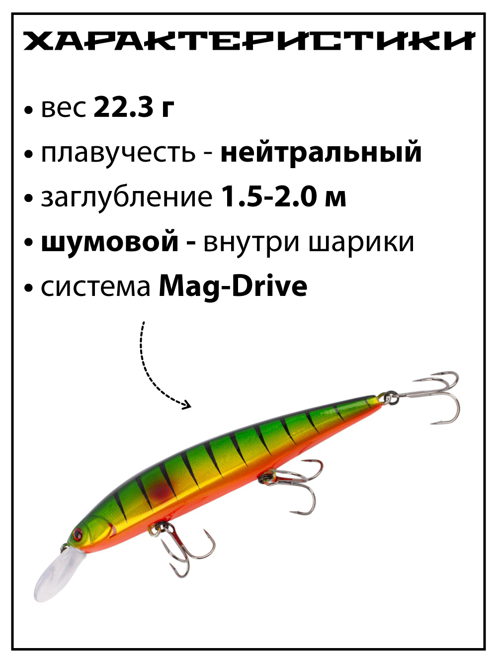Воблер Минноу Rerange 130 MR 130 мм 22.3 г цвет #38