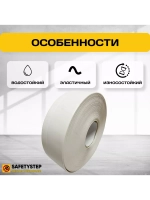 Гибкий плинтус напольный, мягкий плинтус, 70мм х 25м, белый