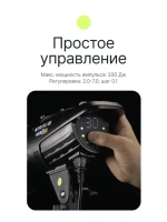 Вспышка студийная Raylab Axio III RX-200