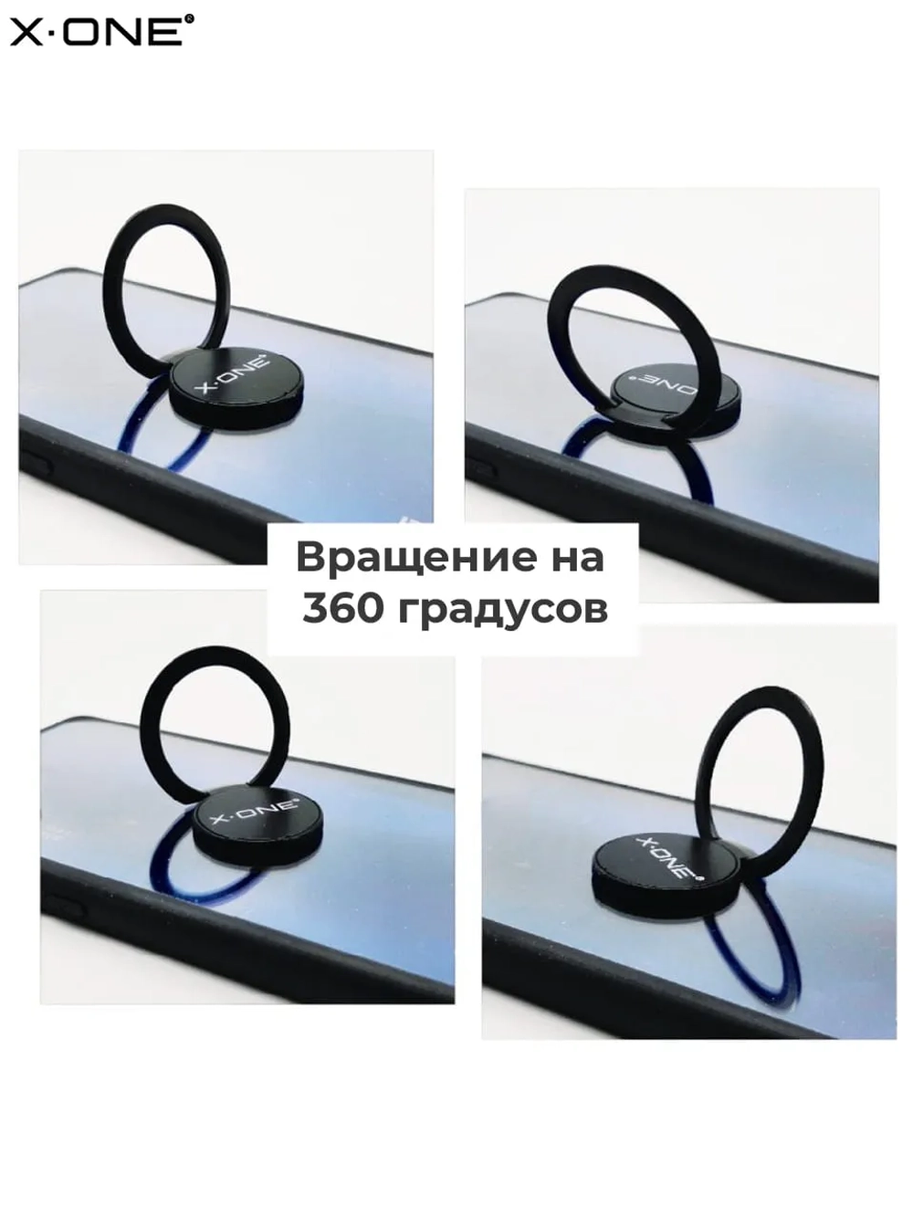 Кольцо-держатель телефона X-ONE X-Ring - золотой цвет