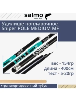Удилище поплавочное Sniper POLE MEDIUM MF 4м вес 154гр
