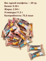 Медофеты: шоколадные конфеты суфле с медом.