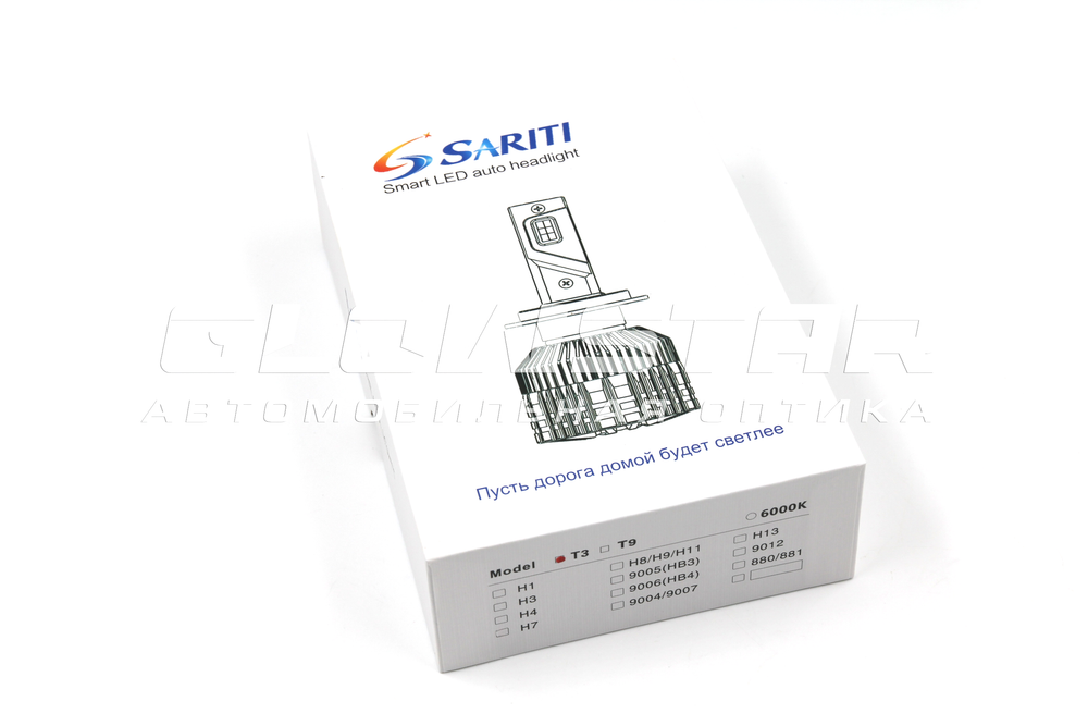 Светодиодные лампы H7 Sariti T3 с вентилятором, 12V-24V, 50W, 6000K (комплект, 2шт)