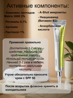 Набор против пигментации с микроиглами, ретинолом и Нони Vita-A RetinAl Shot и Pore+Noni Energy Ampoule