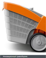 Газонокосилка Stihl RMA 443 C без АКБ и З/У,аккумуляторная