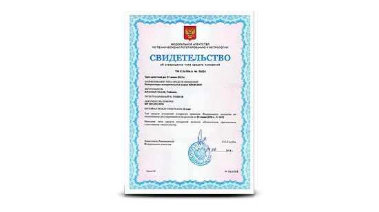 Получено свидетельство об утверждении типа средств измерений на контроллер ADAM-3600
