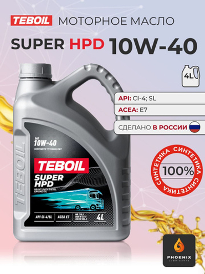 Масло моторное TEBOIL Super HPD 10W-40 полусинтетическое 4 л 2302690