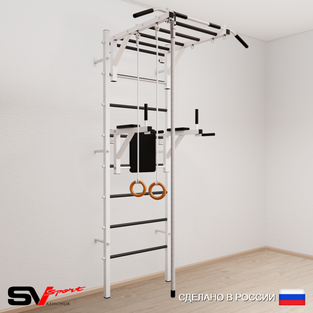 Шведская стенка Sv Sport 544 (Турник рукоход/Брусья/Канат/Кольца)