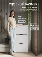 Белая обувница с ящиком в прихожую ОБВ-107-МДФ-1-15