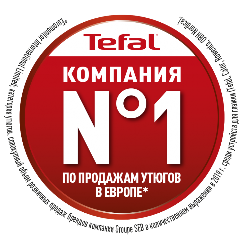 Парогенератор Tefal Pro Express Ultimate Care GV9591E0