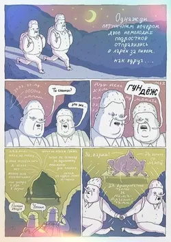 Плакат А4 