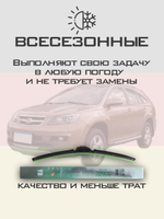 Щетки стеклоочистителя HUOYE Y8 600/450 мм на BYD S6 | Hook/J-Hook