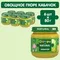 Пюре Gipopo Кабачок с 4 мес 80 г