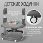 Стульчик для кормления, ходунки, качели 5в1 Bubago William серый