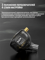 Наушники TRN MT1 MAX с микрофоном, черные