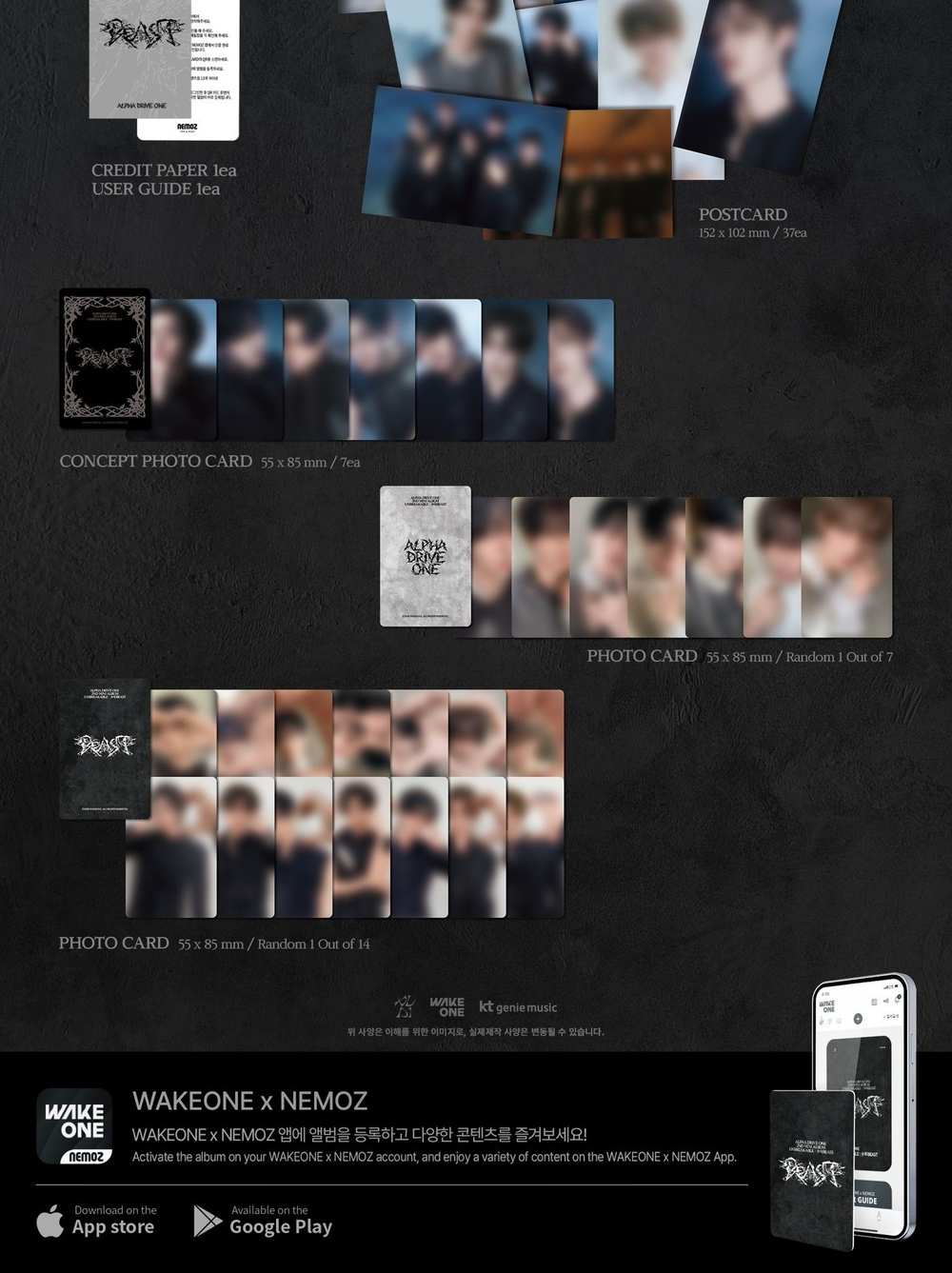 Альбом ALPHA DRIVE ONE - UNBREAKABLE : BEAST 2nd Mini Album POSTCARD Version