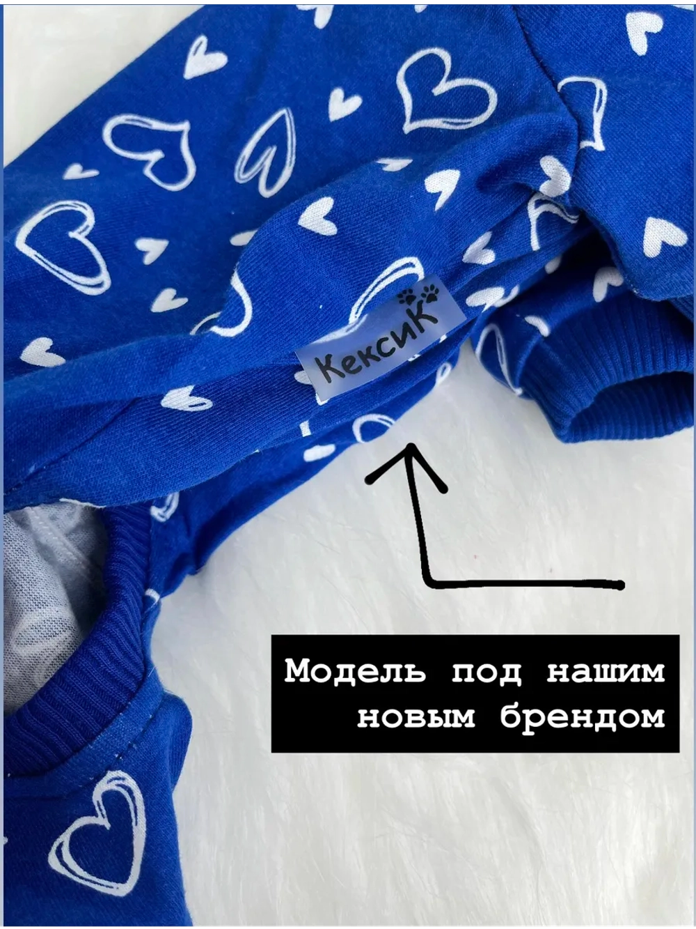 Комбинезон для собак и кошек