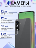 Смартфон Samsung Galaxy A56 5G, 8/128Gb, Pink