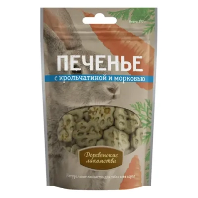 Деревенские лакомства "Печенье" для собак с крольчатиной и морковью