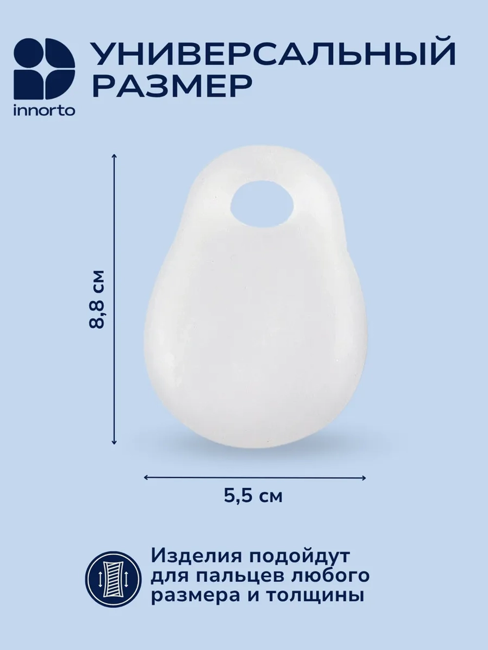 Бурсопротектор большого пальца ноги