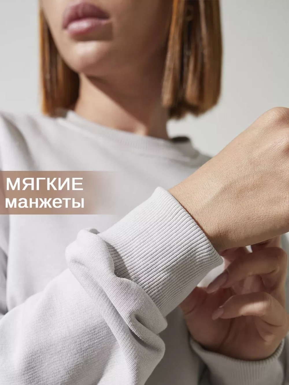 Свитшот оверсайз теплый
