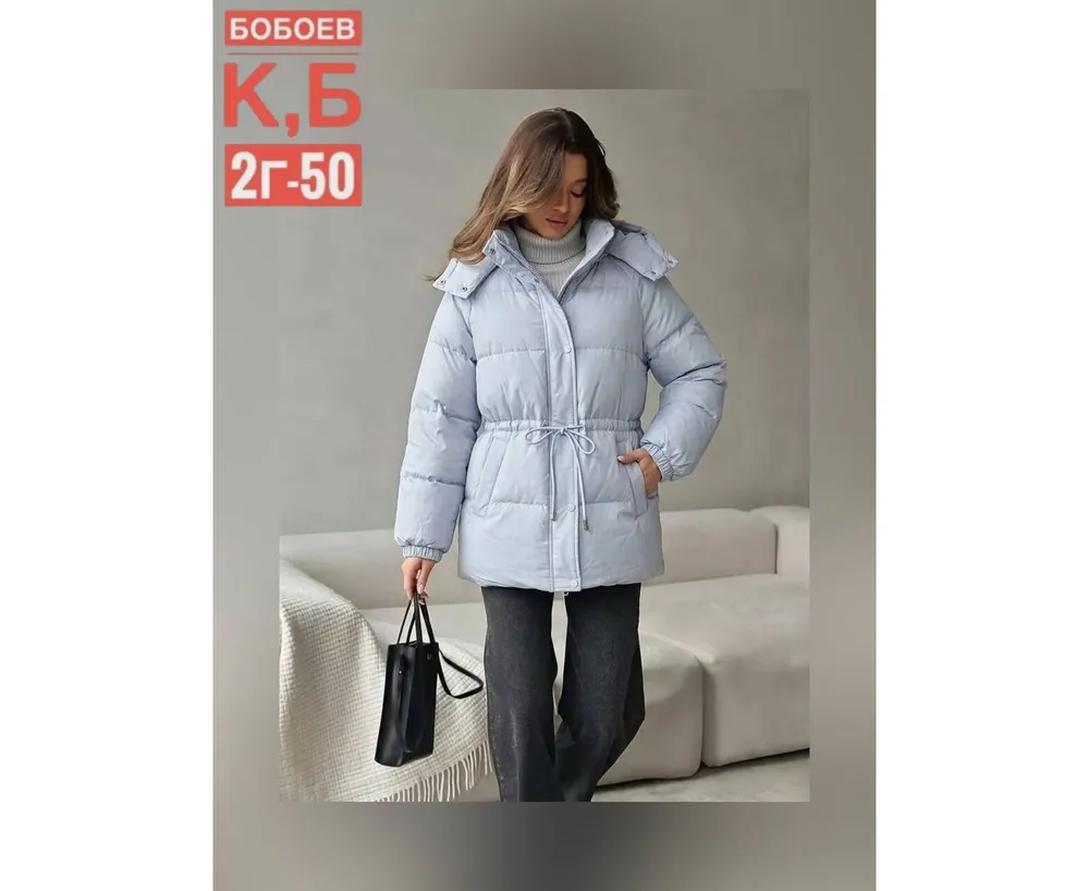 Куртка 2651185 Fabrika