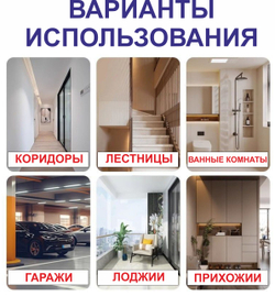 10Вт Светильник со звуковым датчиком, ЖКХ, коридорный F-M63