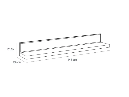 Полка Kristal 331374