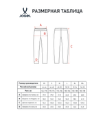 Брюки JOGEL 360 Pants Relaxed Fit, графит